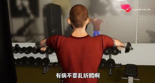 健身吃瓜博主,轻松塑形！